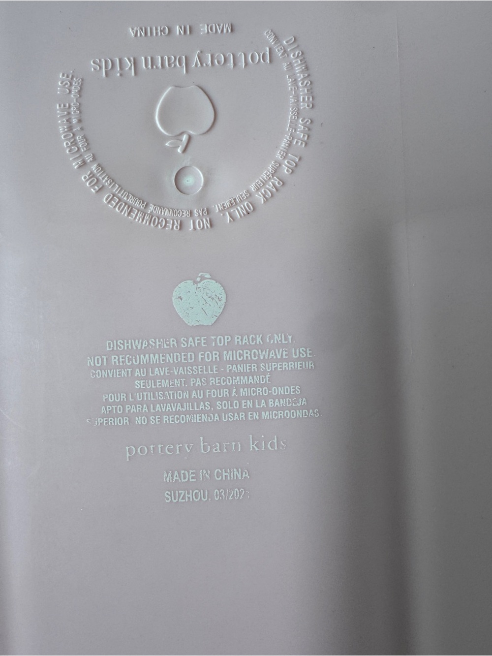 Pottery Barn Kids Bento box set of two - Picture 8 of 8